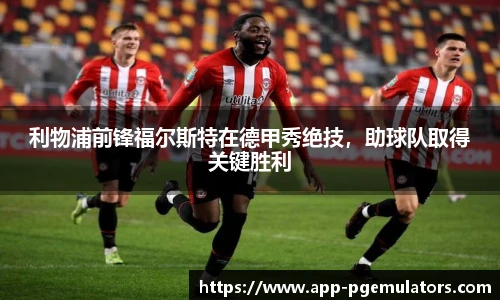 PG模拟器官网