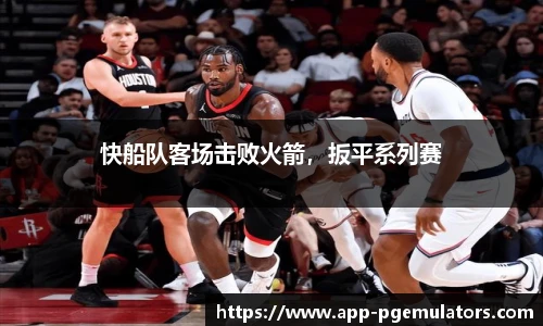 PG电子模拟器试玩网站