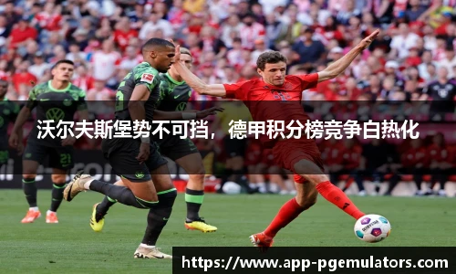 PG模拟器
