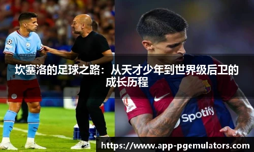 PG电子模拟器试玩网站