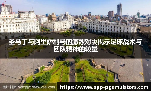 PG电子模拟器