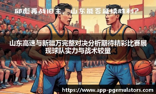 PG电子模拟器