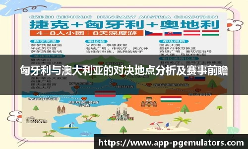 PG模拟器官网