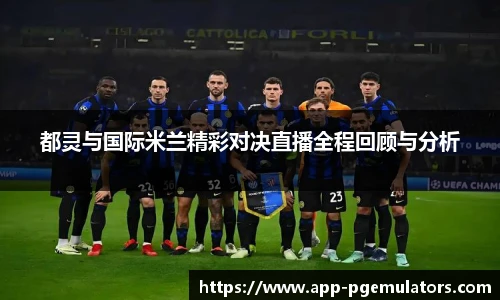 PG电子模拟器试玩网站