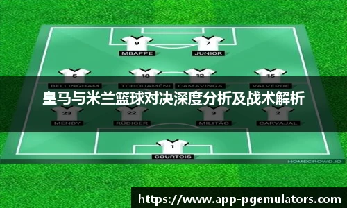 PG模拟器