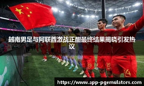 PG电子模拟器试玩网站