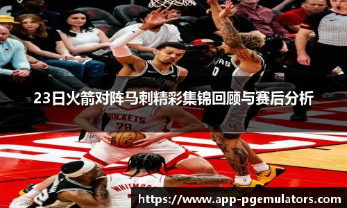 PG电子模拟器试玩网站