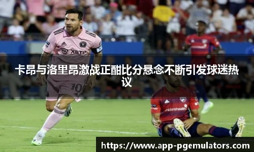 PG模拟器