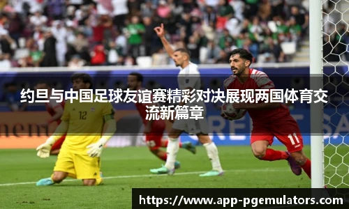 PG模拟器官网