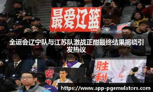 PG电子模拟器试玩网站