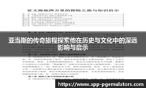 PG电子模拟器