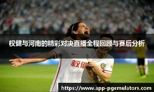 PG模拟器官网